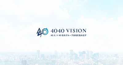 社員説明に向けた準備・対応チェックリスト